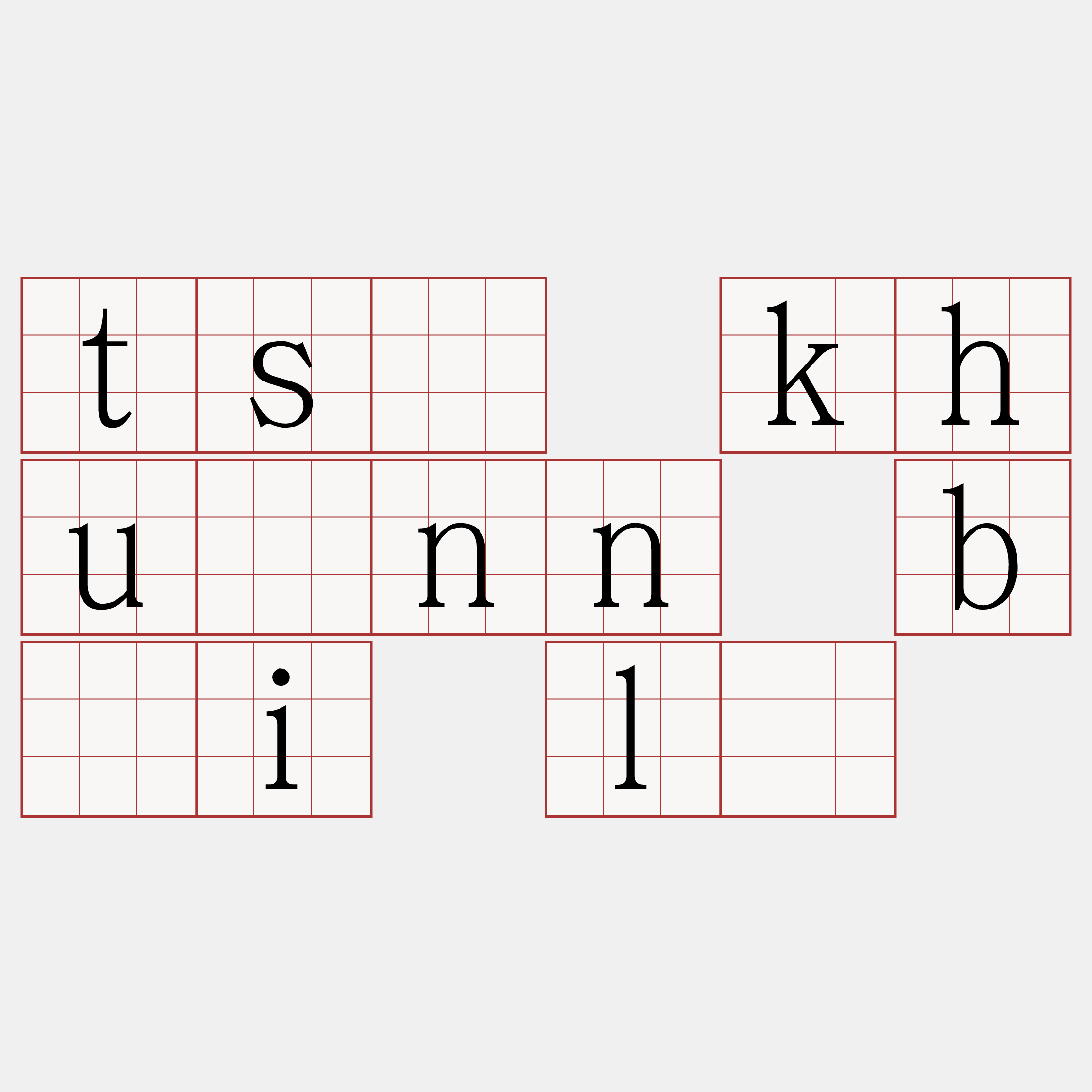 tsò khuànn bāi lè